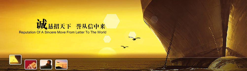 京閣華韻商貿有限公司