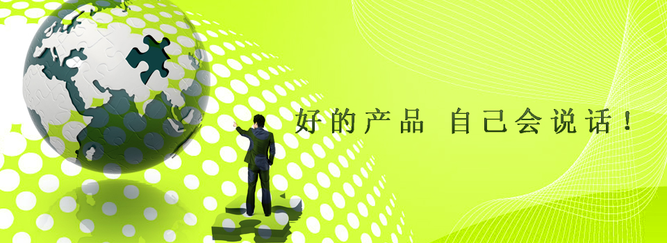 西安微易網絡科技有限公司banner