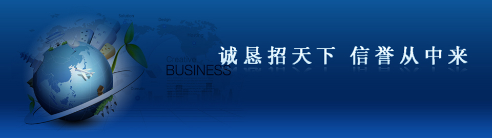 福維克家電有限公司西安分公司banner