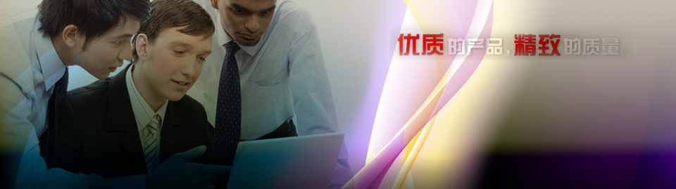 智慧印（北京）科技發(fā)展有限公司banner