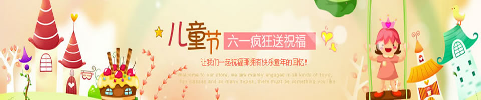 ͯBanner