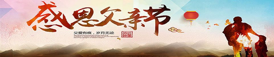 HBanner