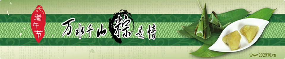 繝(ji)Banner