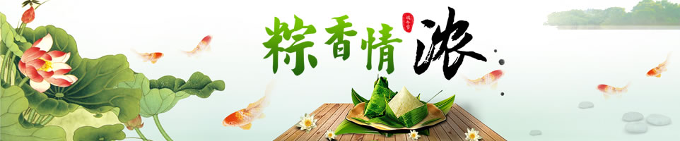 繝(ji)Banner