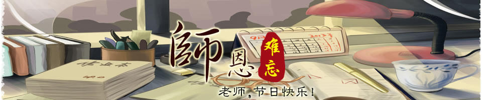 ̎Banner