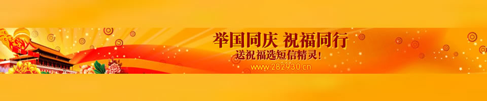 c(ji)Banner