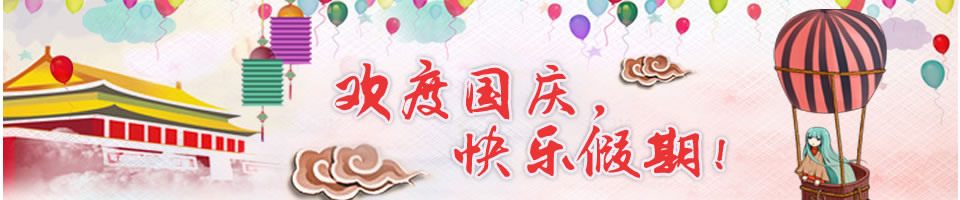 c(ji)Banner