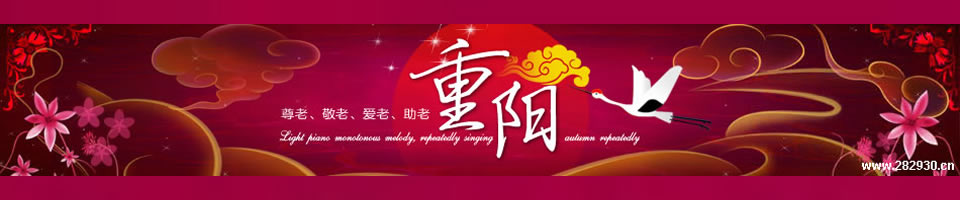 ꖹBanner
