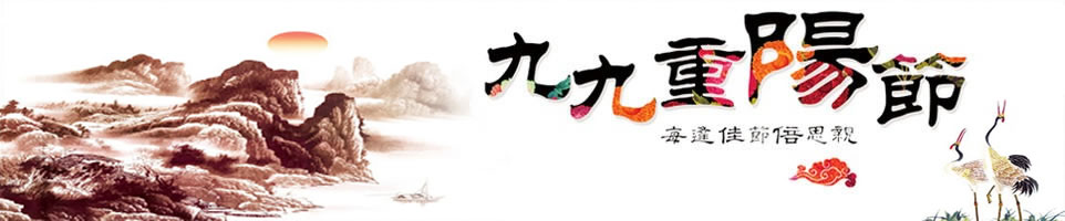 ꖹBanner