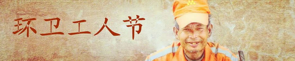 hlBanner