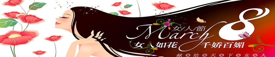 DŮ(ji)Banner