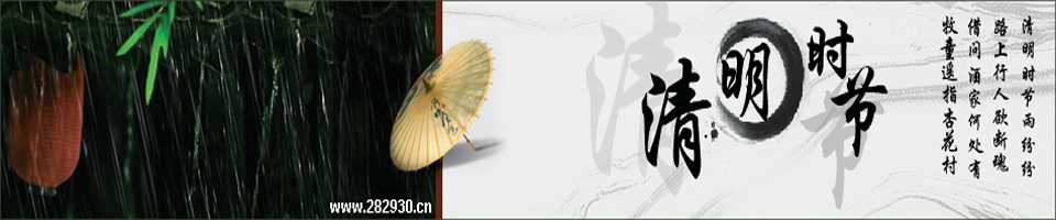 (ji)Banner