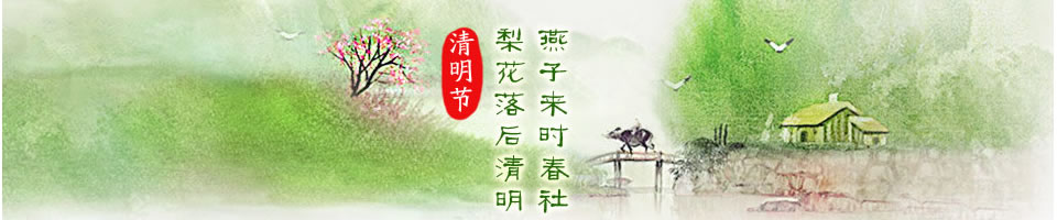 (ji)Banner