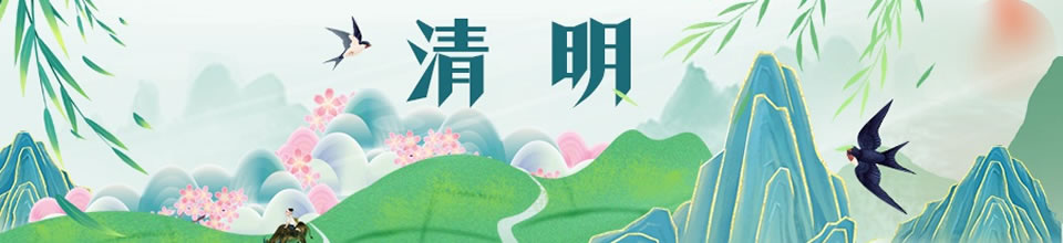 (ji)Banner