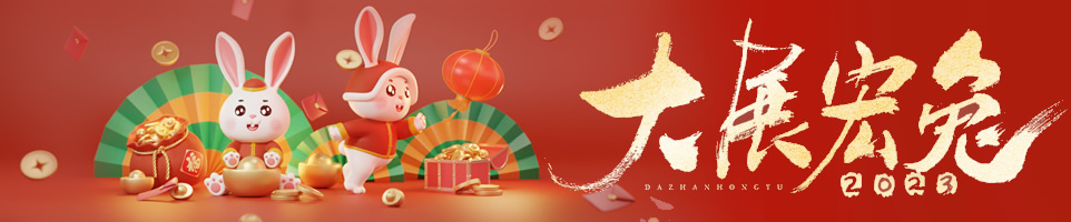 (ji)ףBanner