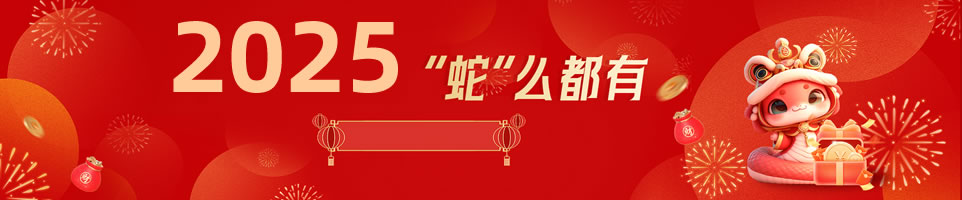 其它節日Banner