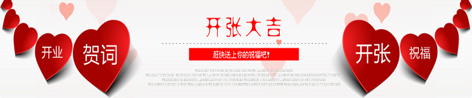 _IR~Banner