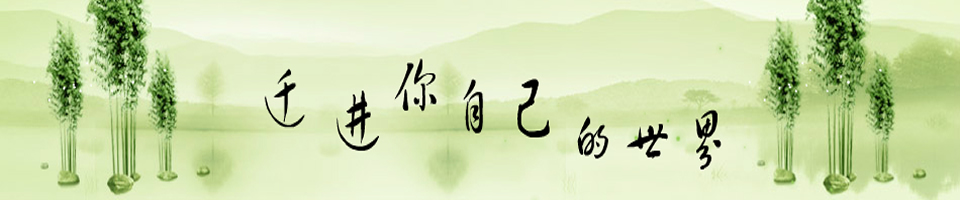 wR~Banner