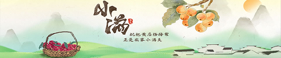 小滿短信Banner