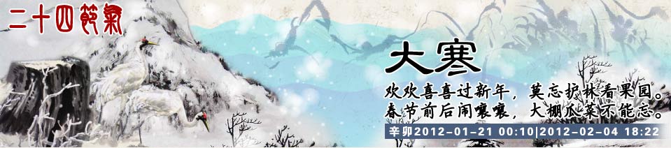 󺮶Banner