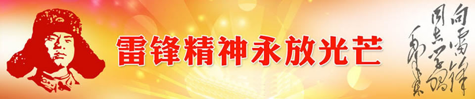 W(xu)hBanner