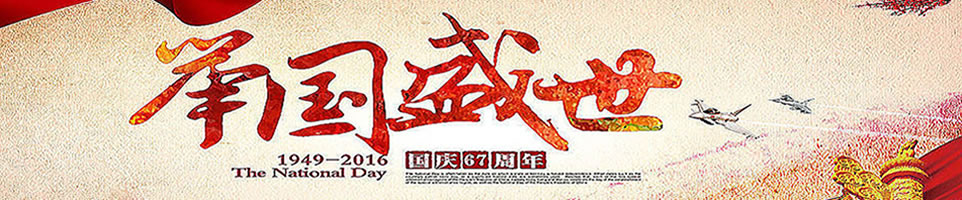 c(ji)Banner