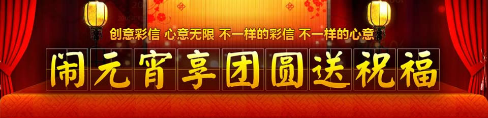 ԪBanner