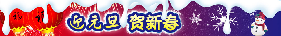 ԪBanner