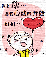 520愛你一杯子