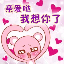 親親親