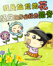 讓我守護你