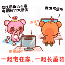 各種都要一起來