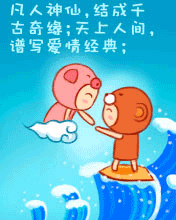 祝福天天相伴