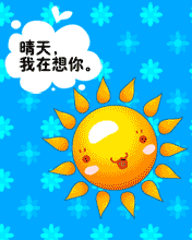 춼