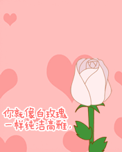 201314愛你到永久