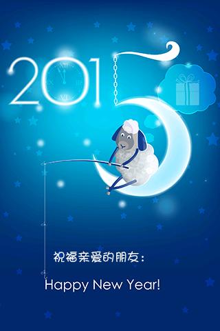ףH۵тhappy nes year!