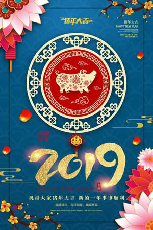 2019i