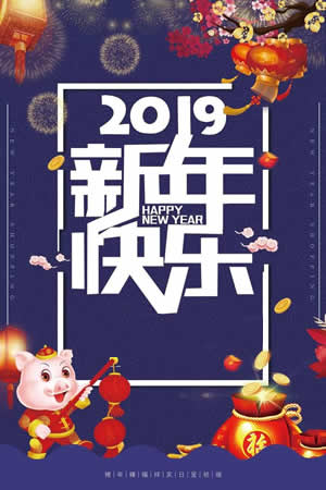 2019옷