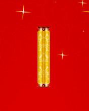 賀年
