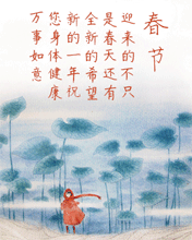 春節(jié)迎來的不只是春天還有全新的希望