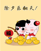 ӌOMàO[ؚqףۿ