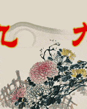 žꖁһվƷ⣡