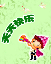 옷