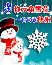 ѩ