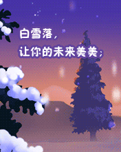 ѩ䣬׌