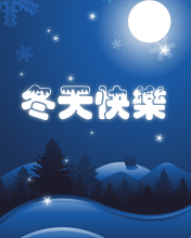 옷