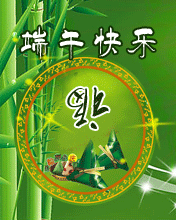 縣