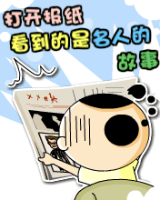 端午快樂