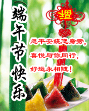 愿平安繞您身旁