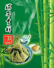 缪